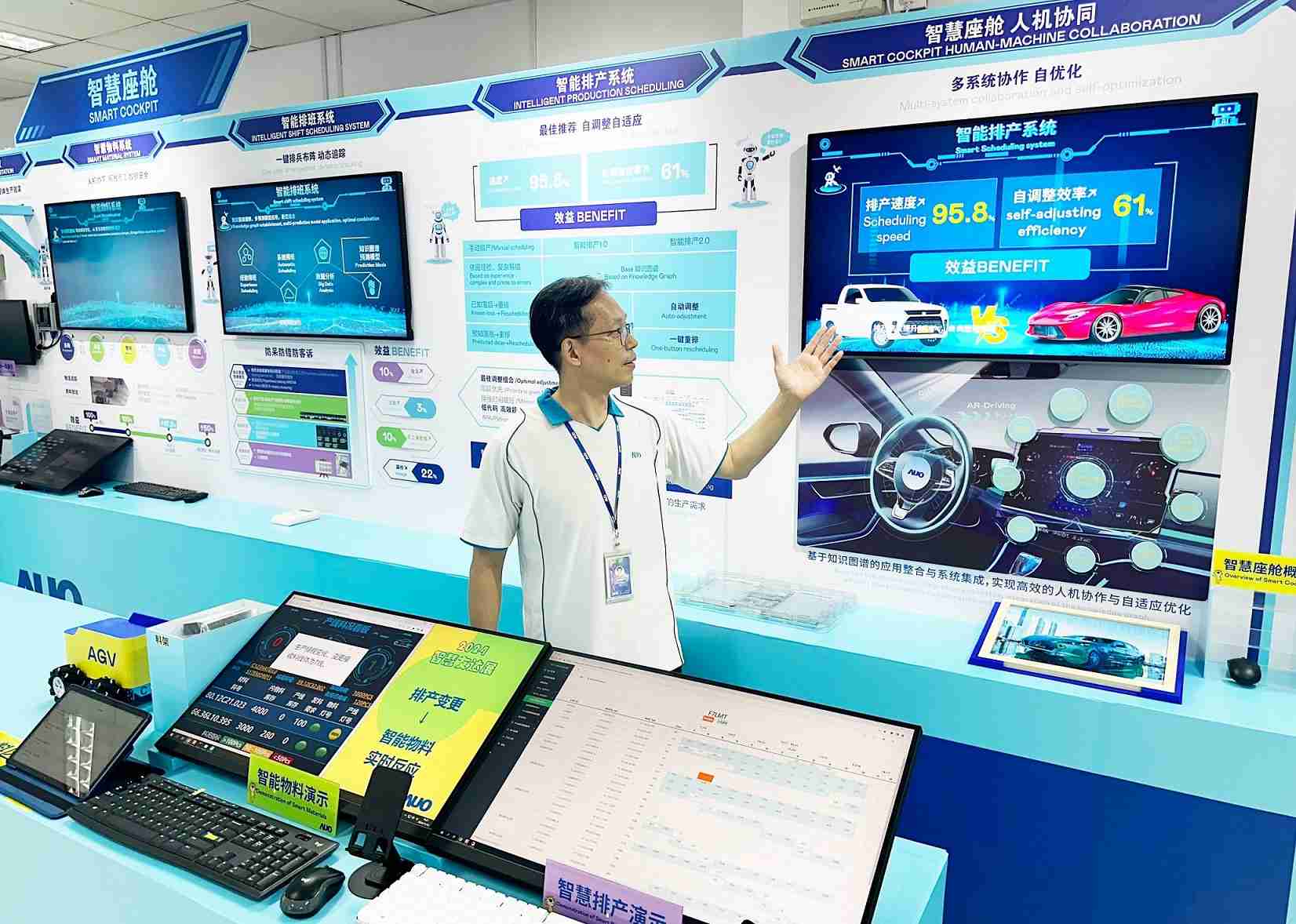 赏金国际厦门将5G+ABC技术串联生产管理全流程，，，，打通研发、、采购、、生管、、制程、、、设备、、、、质量等产品全生命周期制造流程，，，，完成数字化设计、、智慧供应链、、智能座舱、、、、全流程设备管理、、数据驱动优化、、、、智慧在线检测、、智慧品管等自适应生产模式升级