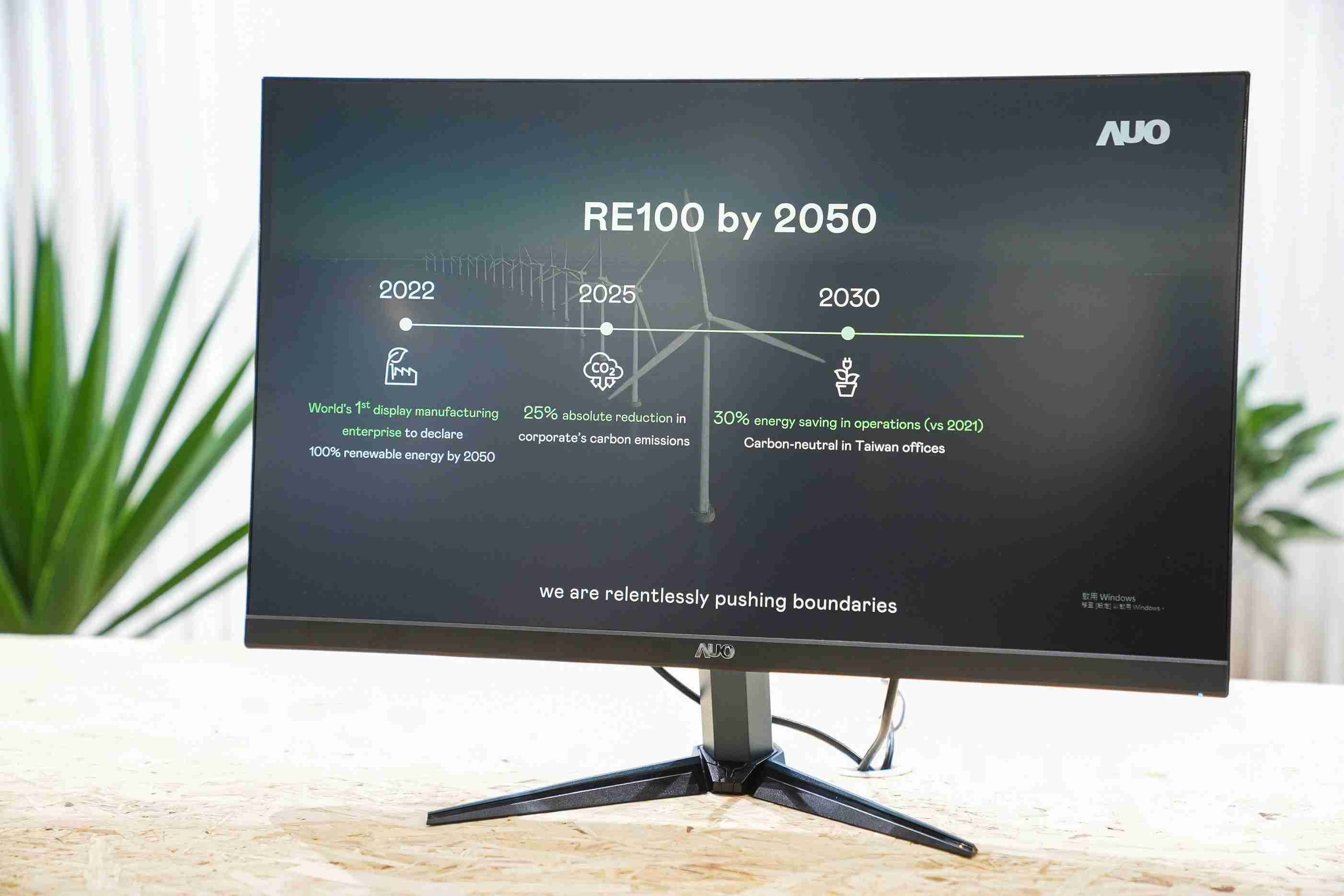 赏金国际关注产品生命周期各阶段的永续性，，，，携手客户、、供货商实践永续原物料，，，，积极将再生原物料导入绿色产品，，，在DJSI永续原物料项目获得同产业最高分